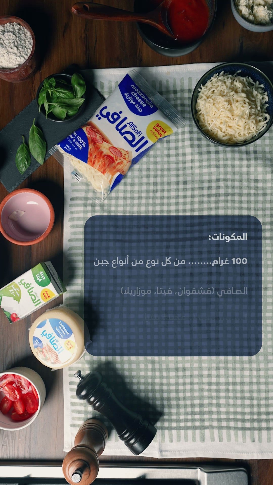 Overhead recipe flat lay of Al Safi cream, grated cheese, spinach and tomatoes around a recipe card