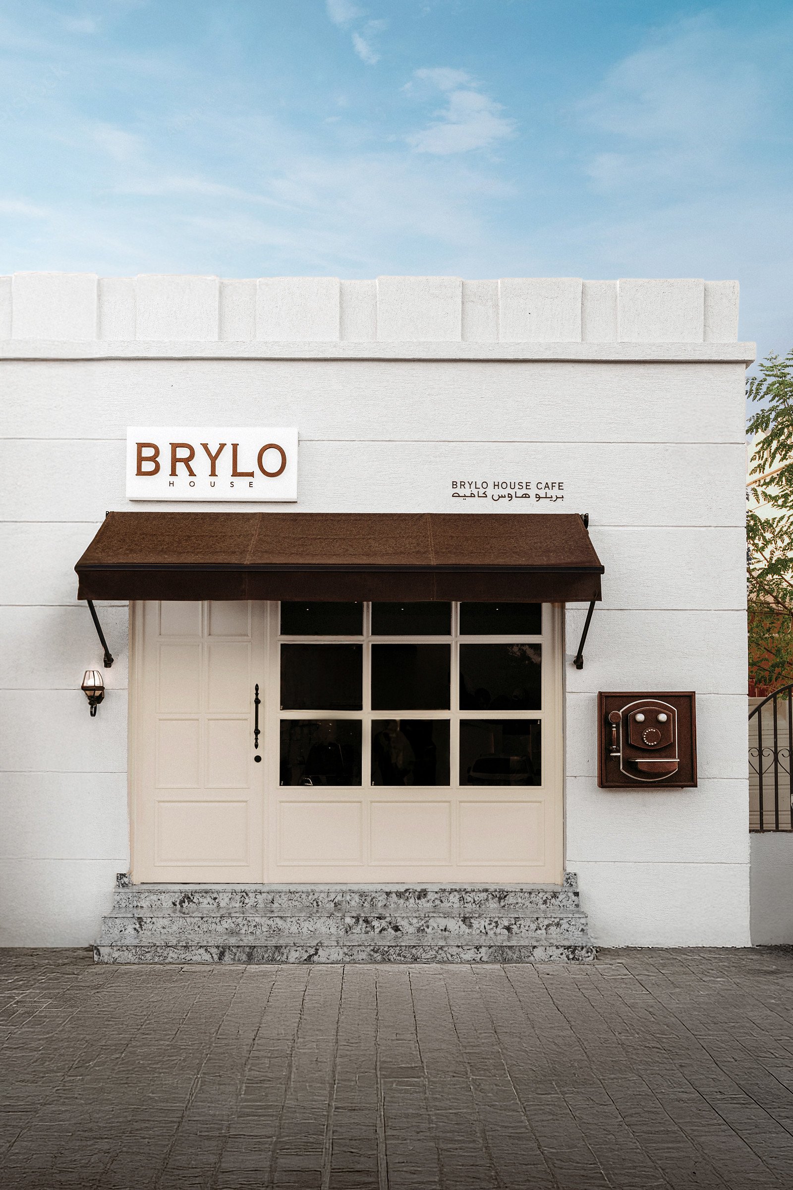 Brylo House